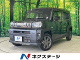 ガラスルーフ バックカメラ 衝突被害軽減システム 禁煙車 コーナーセンサ