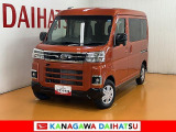 神奈川ダイハツお勧めの一台!