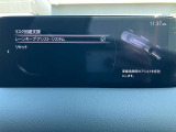 マツダは衝突被害軽減ブレーキだけでは終わらない。走る歓びを提供する為に考えた、マツダの安全思想。【プロアクティブセーフティ】 充実の先進安全装備【i-ACTIVSENSE】で、貴方の運転をサポート。
