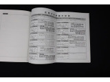 整備も弊社でしっかり受けております。