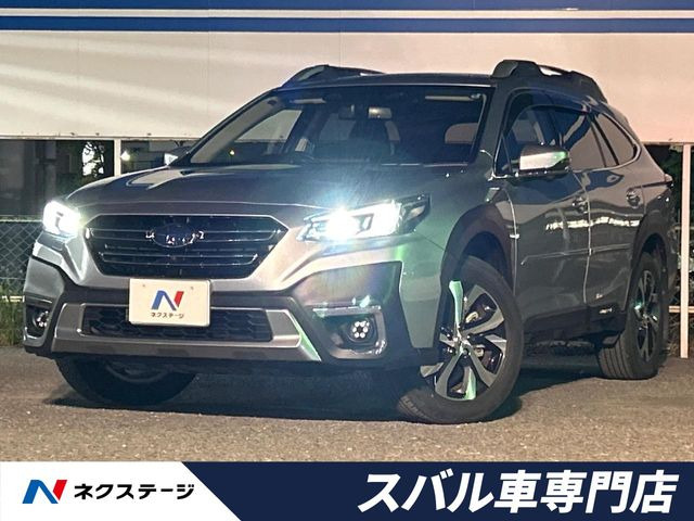 スバル レガシィアウトバック 