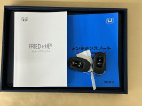 メンテナンスノート【点検整備記録簿・保証書】、取説も揃ってます。スマートキーはバッグなどにしまったままボタン操作でエンジン始動・停止やハイブリッドシステムの起動や停止ができて大変便利です