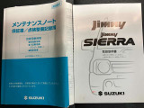 【取扱説明書・メンテナンスノート】取扱説明書、メンテナンスノート(保証書)付いています。その他、有料で延長保証を追加することもできます。詳しくはスタッフまで。