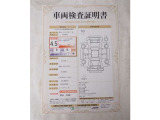 お車の状態がわかる車両検査証明書付