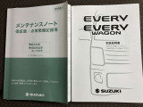【取扱説明書・メンテナンスノート】取扱説明書、メンテナンスノート(保証書)付いています。その他、有料で延長保証を追加することもできます。詳しくはスタッフまで。