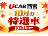 デリカD:5 2.2 シャモニー 4WD 電動サイドステップ非装着
