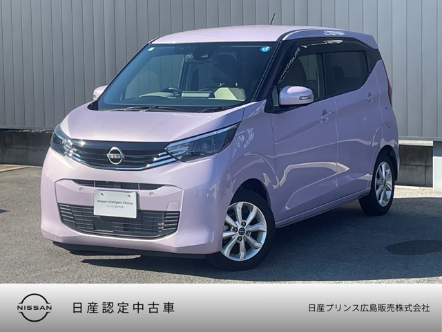 デイズ X