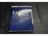 車の取り扱い説明書&メンテナンスノートが付いてますので安心です!!