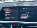 安全装備も充実のドライビングアシストプロフェッショナル!