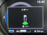 障害物を感知し知らせてくれるので安心です♪