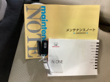 安心、安全の記録簿、説明書がしっかり付いています。