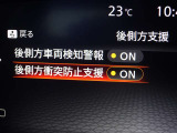 【後側方衝突防止支援】隣接レーンの後側方を走行する車両を検知すると表示で知らせ、車線変更を開始した時には車両をもとの車線内に戻すような力を発生し他車両との接触を回避するようアシストします。