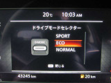 e-POWER専用メーターはモーター出力、エネルギーフロー表示、各種燃費表示機能、バッテリー残量、デジタル時計、航続可能距離、サービスインターバルなどが表示されます。 走行距離 43246km