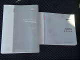 お車の使い方も、過去の車両履歴もばっちり☆取扱説明書&メンテナンスノート完備☆