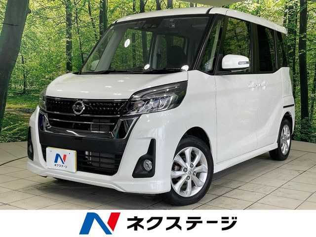デイズルークス ハイウェイスター X