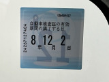 車検整備実施後の納車となりますので、次の車検は購入から2年後です