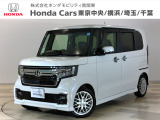ホンダカーズ東京中央U-Select西新井へようこそ。 当社下取りのお墨付き車両。人気車両で充実装備の一台。おススメです。どうぞご覧ください。