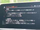 人気のワイヤレスチャージング!