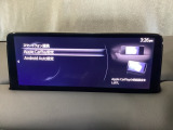 Apple Carplay・Android Auto対応!マツダ コネクト(コマンダーコントロール)でスマートフォンを操作して、通話、音楽を聴いたり、マップで目的地を調べることができます。
