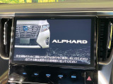 【メーカー純正10型ナビ】インテリアに溶け込むスタイリッシュな「専用設計」メーカーナビを装備♪視認性や操作性など基本性能にも優れ、より上質なカーライフをお楽しみいただけます。