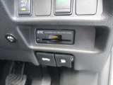 ここにETC付いております。高速道路の料金所もスイスイ♪ ETCカードの申し込みは日産カードがおすすめ!!!「安心」「おトク」「便利」で皆さまのカーライフをサポートする特典満載のカードです。