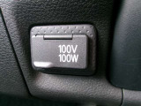 100V100Wまでの家電が使えます