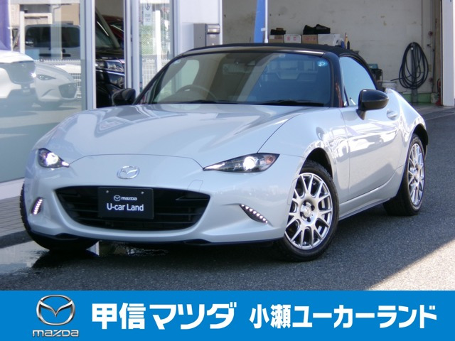 ロードスター 1.5 S レザーパッケージ 