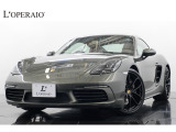 ポルシェ 718ケイマン スタイルエディション PDK