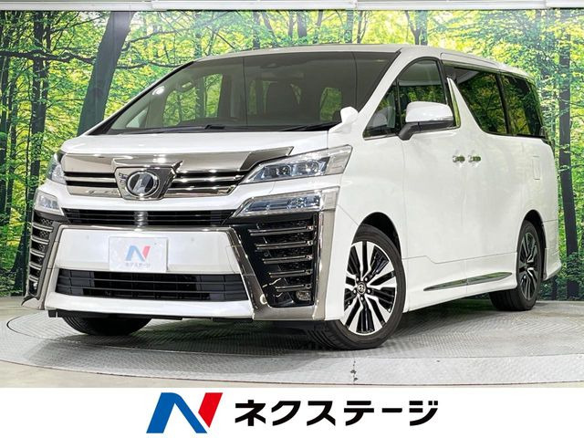 ヴェルファイア 2.5 Z Gエディション