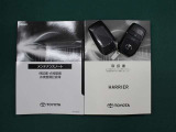 取説&メンテナンスノートが付属されています。