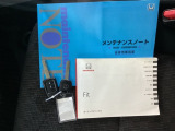 安心、安全の記録簿、説明書がしっかり付いています。