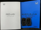 スマートキーは鍵をバッグに入れたままでもドアロックの開閉やエンジンのON・OFFができます。夜間や雨の日も鍵を探さなくて良いので便利です。