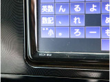 自社直接仕入れの下取り車です。オークション仕入れよりはお求め安い価格でのご案内できるお車となります。是非この機会にご検討下さい。