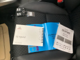 取扱説明書やメンテナンスノートもそろっています。