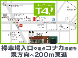 店舗は秋田市泉登木218-1にございます。店舗前の道路は広く、右折・左折ともにスムーズにご来店いただけます。