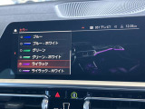 人気のアンビエントライト!