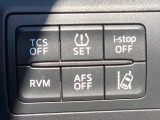 TCS,RVM、LDWなど安全装備も充実してます!