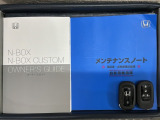 スマートキーは鍵をバッグに入れたままでもドアロックの開閉やエンジンのON・OFFができます。夜間や雨の日も鍵を探さなくて良いので便利です。