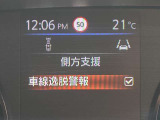 車線逸脱警報装備です!