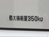 積載量350Kgです。