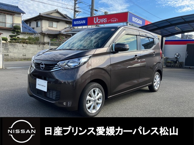 デイズ X 