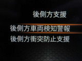 運転支援システムは充実です♪♪『LDW』(側方警報)/『LDP』(側方制御)/『BSW』(後側方警報)/『BSⅰ』(後側方制御)を装備♪♪