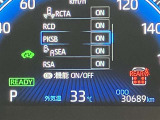 視認性の良いメ-タ-を採用しており、快適なドライブをサポ-トします♪