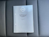 メンテナンスノート。お車の点検整備や保証内容がきちんと記録されているから安心です。