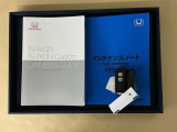 メンテナンスノート【点検整備記録簿・保証書】、取説も揃ってます。スマートキーはバッグなどにしまったままボタン操作でエンジン始動・停止やハイブリッドシステムの起動や停止ができて大変便利です