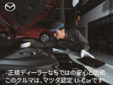 まかせて安心・信頼のディーラー整備。中古車は使用歴を見てしっかり整備してからのお渡しです。