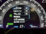 駐車時などの衝突の回避や軽減を図る駐車支援システム【PKSB】で安心をサポート。