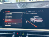 安全装備も充実のドライビングアシストプロフェッショナル!