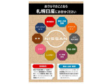 日産ワイド保証が付いていて、1年間走行距離無制限で保証させて頂きます。