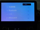 デイスプレイオーディオを装備。スマホとクルマをつなぐことで、いろんなサービスが楽しめます。(AppleCarplay/AndroidAuto 対応)
